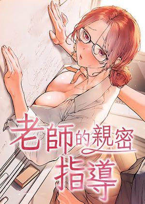 韩漫免费漫画入口新番上线